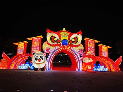 2022北京冬奧會世園公園花燈節